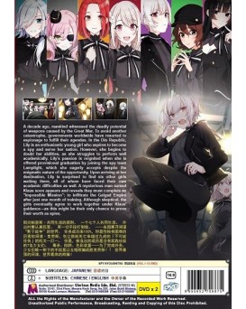 SPY KYOUSHITSU VOL.1-12 END